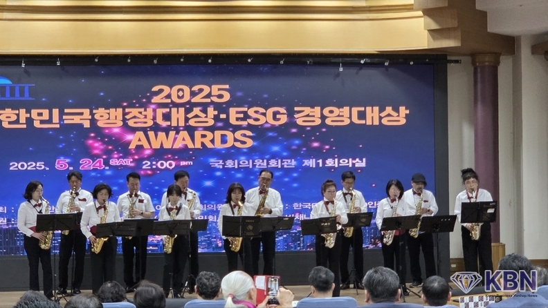 신안산대학교 실용음악과 정성미 교수와 함께하는 색소폰 연주단 공연