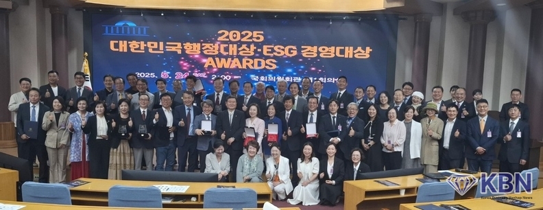 사단법인 대한기자협회중앙회 창립 15주년 기념 2025 대한민국행정대상 및 ESG경영대상 시상식 기념촬영