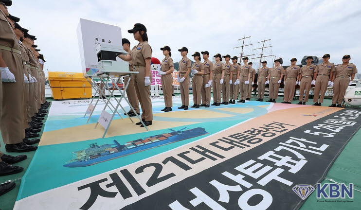 제21대 대통령선거 선상투표(26~29일)를 앞둔 21일 오후 부산 중구 부산항만공사 부두에 정박한 한국해양수산연수원 실습선 한반도호에서 부산해사고등학교 학생들이 선상투표 모의 시연 행사를 갖고 있다.