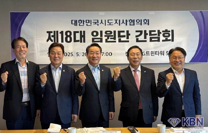 대한민국시도지사협의회 제18대 임원단 간담회 모습. 왼쪽부터 유민봉 사무총장, 박완수 부회장, 유정복 협의회장, 최민호 부회장, 강기정 감사.