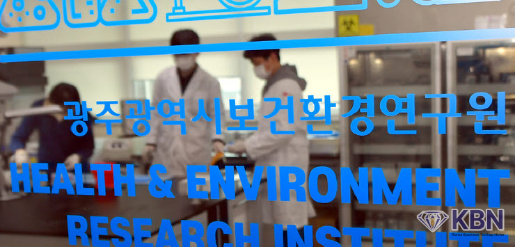 광주보건환경연구원 바이러스 검사.