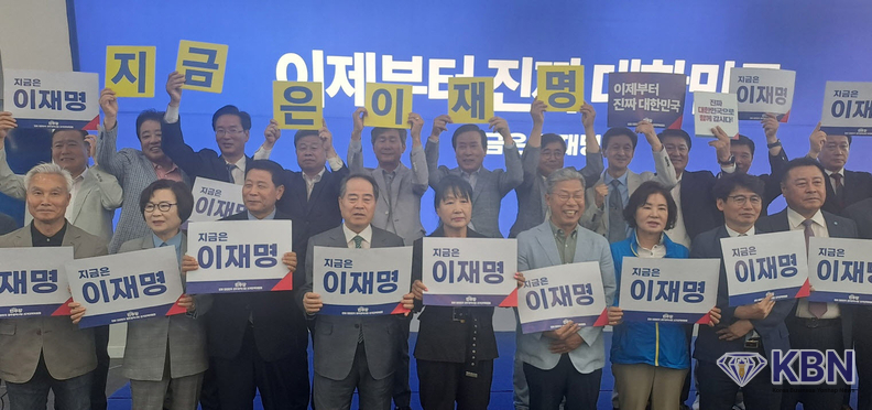 지난 27일 광주광역시 선거연락사무소에서 더불어민주당 이재명 후보 원외 조직인 국민주권전국회의 광주전남본부회원들의 지지선언