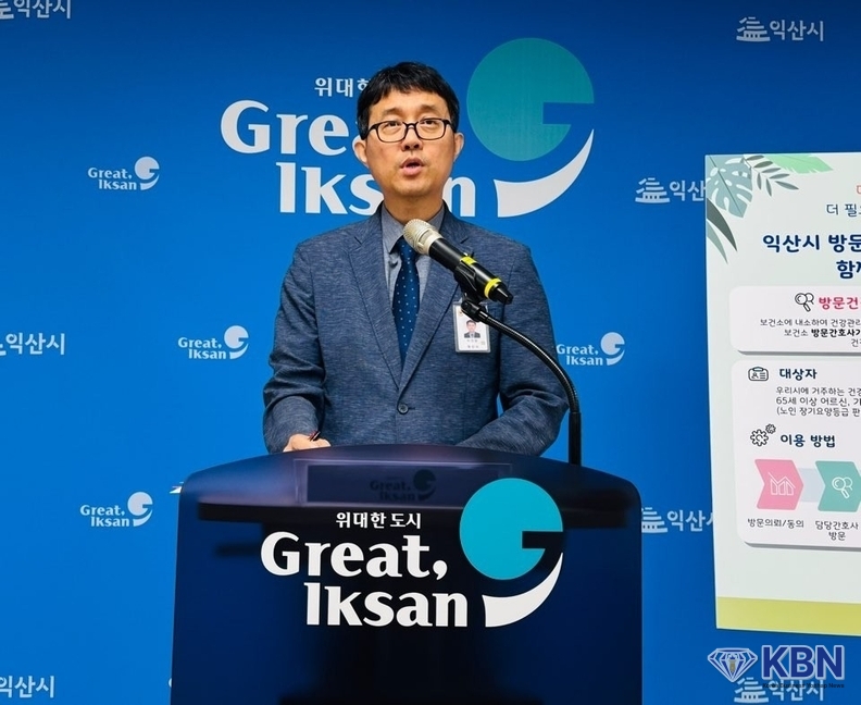 이진윤 익산시보건소장