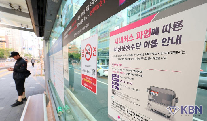 부산지역 시내버스가 전면 파업에 돌입한 28일 오전 부산 부산진구 롯데백화점 버스 정류장에 시내버스 파업 안내문이 붙어 있다.