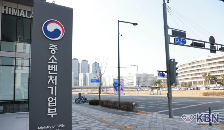 중소벤처기업부 외관