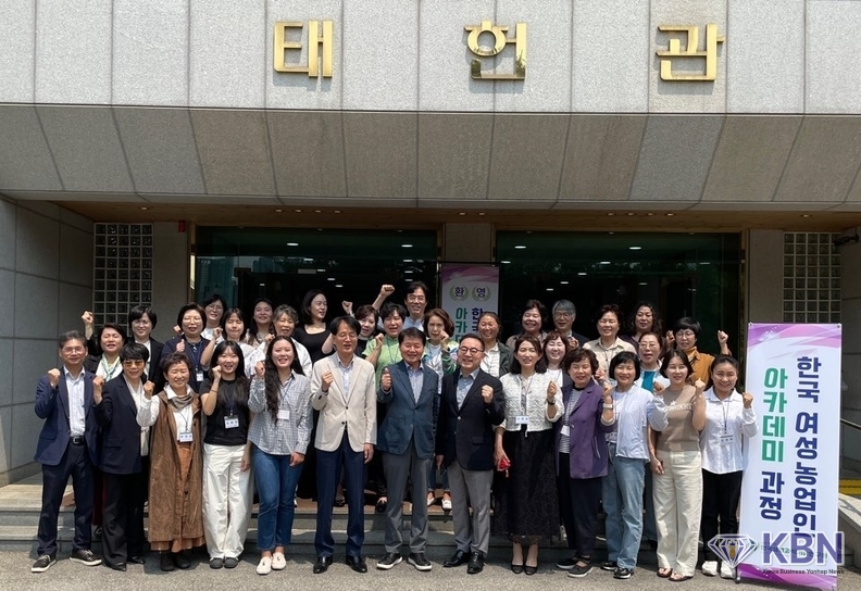 한국생명과학기술연구원 아카데미 교육후 (중앙) 김병원 회장과 함께 참석자들과 기념촬영
