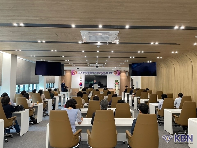 한국생명과학기술연구원 아카데미 교육 진행과정
