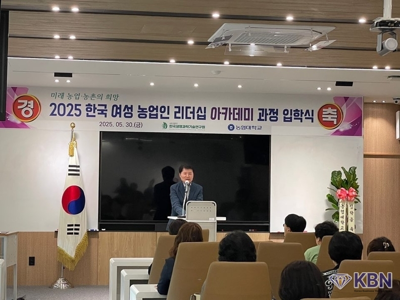 한국생명과학기술연구원 김병원 회장 인사말