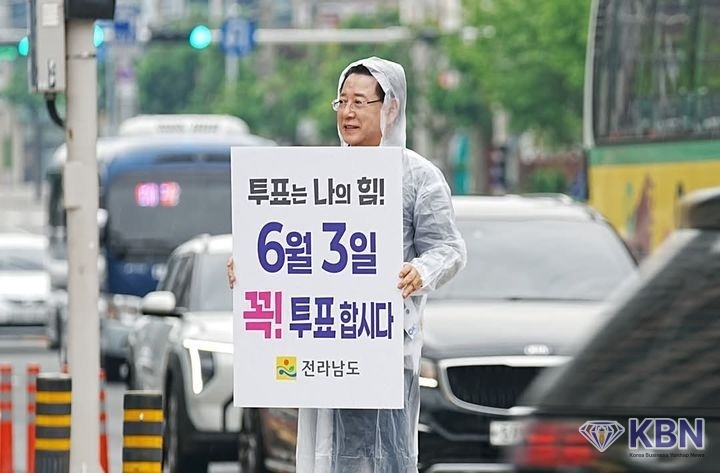김영록 전남지사가 2일 오전 여수 신동아아파트 앞 삼거리에서 출근길 도민과 차량들을 향해 제21대 대통령선거 투표 참여를 독려하는 1인 캠페인을 하고 있다. (사진=전남도 제공)