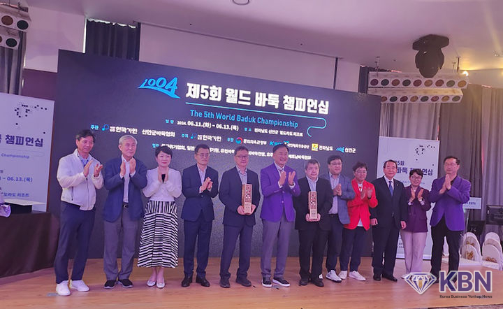 월드 바둑 챔피언십. (사진=신안군 제공)