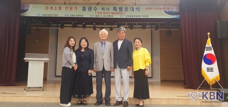강의를 마친 홍광수 박사와 기념촬영하는 행사 진행 관련자들 