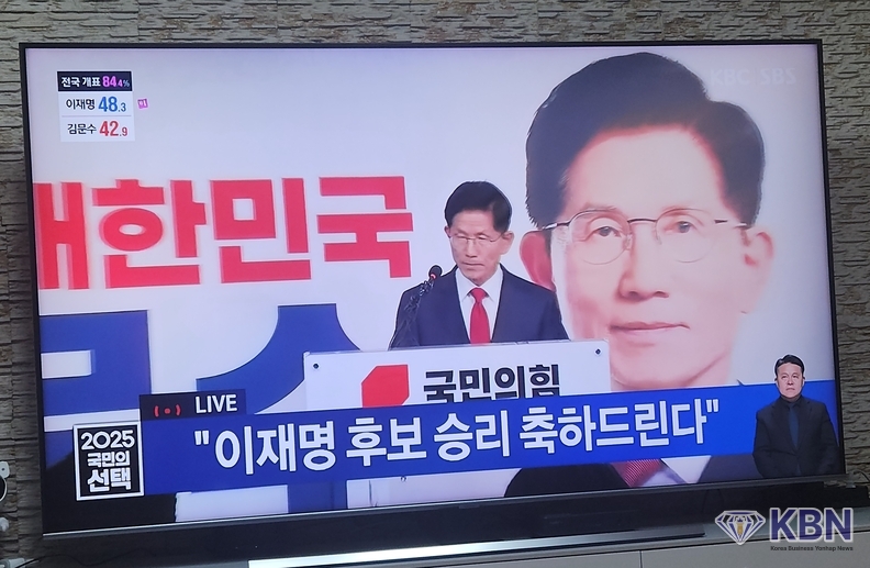 4일 오전 1시45분 김문수 후보가 패배선언을 공식 선언하고 이재명 후보의 당선을 축하한다는 말을 전했다.