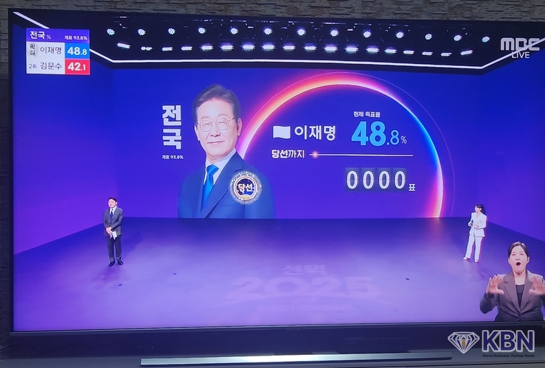 4일 오전 2시 30분, 당선이 확정되는 순간