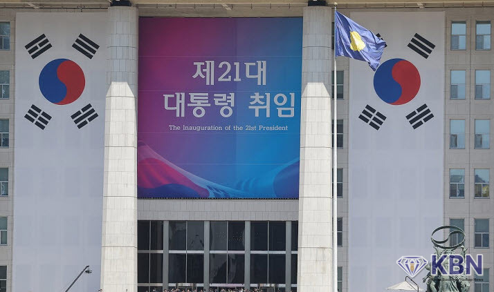 국회의사당에 걸린 21대 대통령 취임 환영 현수막