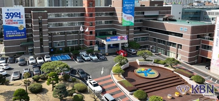 광주시교육청 전경. (사진 = 광주시교육청 제공)