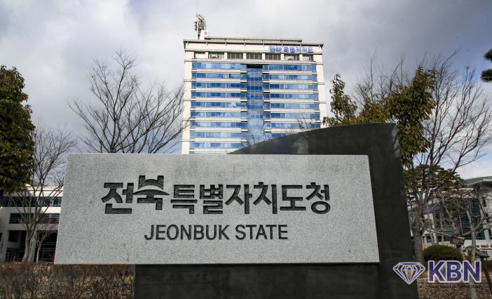 전북특별자치도청