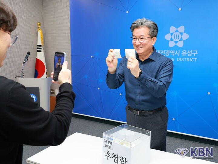 정용래 대전 유성구청장.