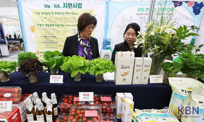 'Y-팜 엑스포' 참가한 김제시