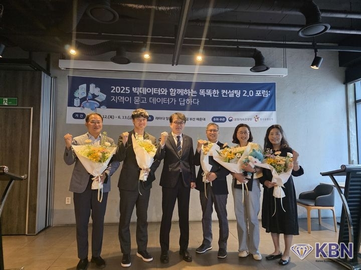 12일 한국관광공사 주관으로 부산 라마다 앙코르 호텔에서 열린 '빅똑컨 2.0 포럼'에서 '지역관광 우수지자체'로 선정돼 기관 표창을 수상한 익산시