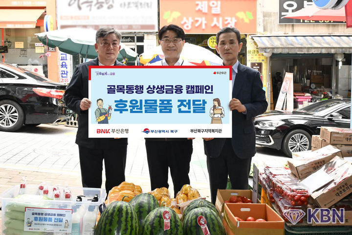 BNK부산은행은 12일 오전 부산 북구 만덕2동 가을 은행잎 축제거리 골목상권 일대에서 'BNK골목동행 상생금융 캠페인'을 실시했다고 밝혔다. (사진=부산은행 제공)