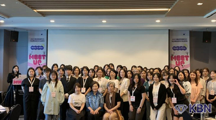 2025 여성벤처 미트-업(MEET-UP) 행사. (사진= 한국여성벤처협회 제공)