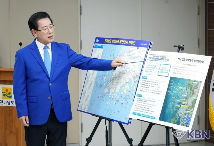 김영록 전라남도지사가 지난 4월 22일 도청 브리핑룸에서 해상풍력집적화단지 지정과 관련해 브리핑을 하고 있다. (사진=전남도 제공)