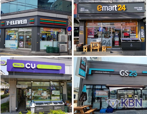 편의점