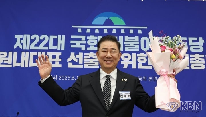 김병기 신임 원내대표가 13일 서울 여의도 국회에서 열린 제2기 원내대표 선출 의원총회에서 당선 된 뒤 기뻐하고 있다.