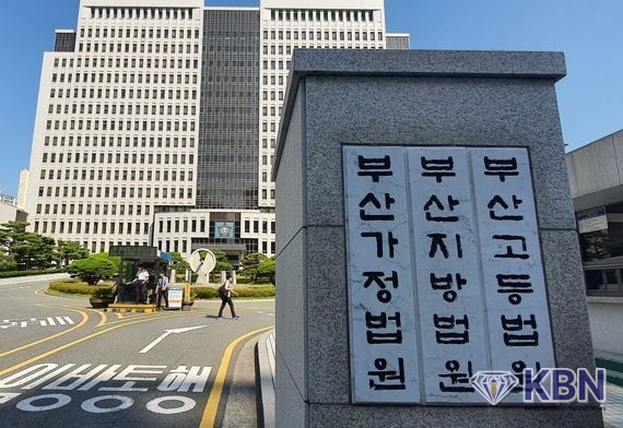 부산지방법원 정문