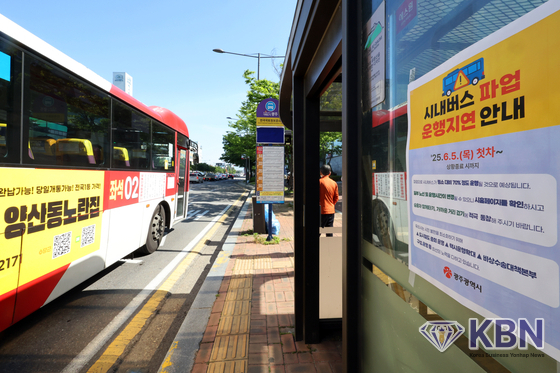 광주 시내버스 파업 재개 열흘째 임시수송버스 42대를 투입