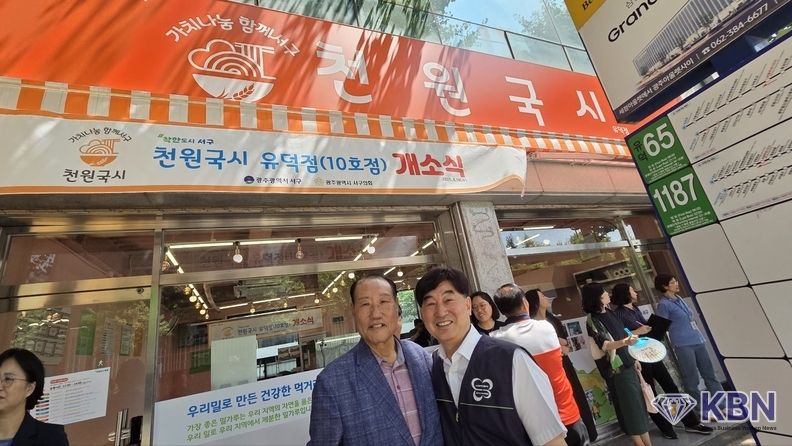 좌측-한국우리밀농업협동조합 송현 천익출 조합장, 우측-광주 서구 시니어센터 추왕석 관장