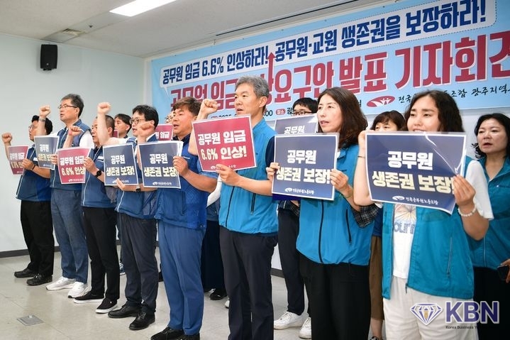 광주지역 공무원 노조들이 19일 오전 광주 서구 광주시의회 시민소통실에서 기자회견을 열고 정부를 향해 생존권을 위한 임금 대폭인상을 촉구했다.