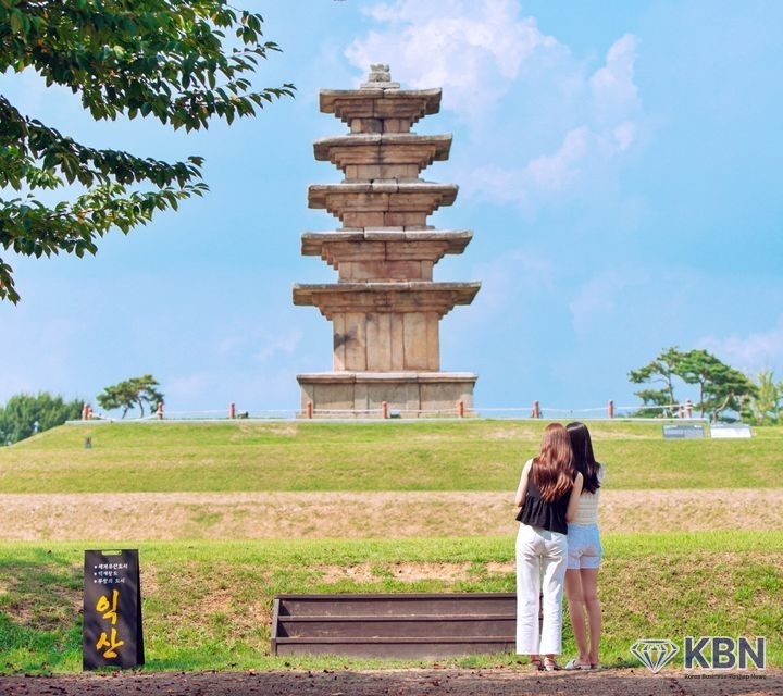웰니스 한방 투어 '왕궁리유적' (사진=익산시 제공)