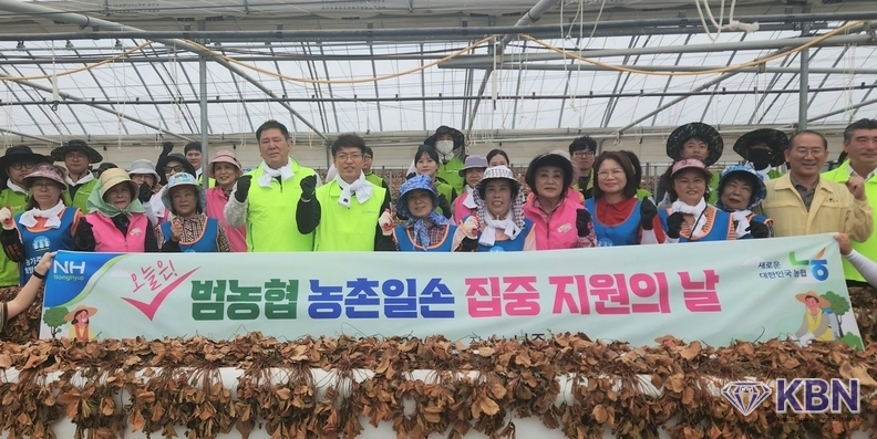 영농철 일손 돕기 나선 농협 임직원