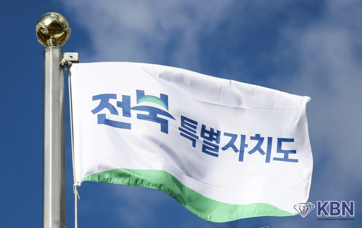 전북특별자치도청