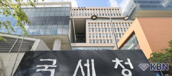 국세청 전경