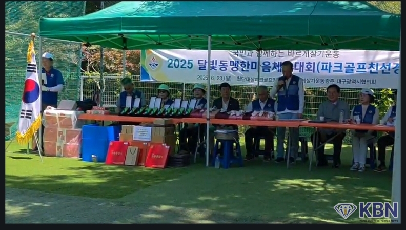 바르게살기운동 대구광역시 협의회 권금락 회장 답사