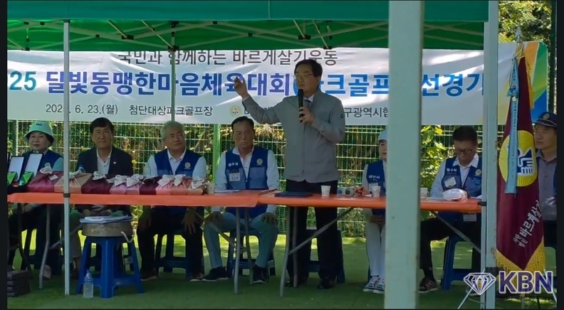 광주광역시 북구청 문인 청장 축사