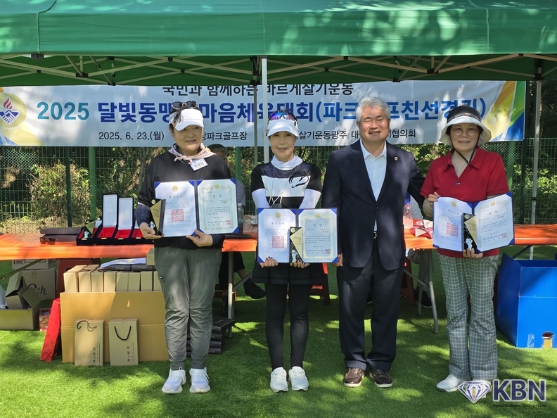 바르게살기운동 광주광역시협의회 이석우 회장 -여자1.2.3위 시상식 기념촬영