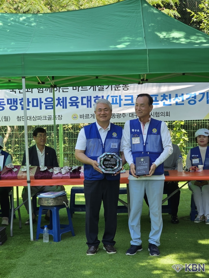 좌측-바르게살기운동 광주광역시협의회 이석우 회장, 우측-바르게살기운동 대구광역시 협의회 권금락 회장 기념촬영