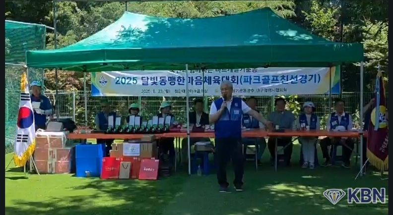 바르게살기운동 광주광역시 협의회 이석우 회장 환영사