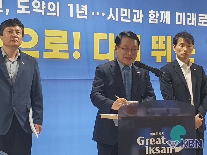 코스트코 유치 관련 브리핑하는 정헌율 익산시장