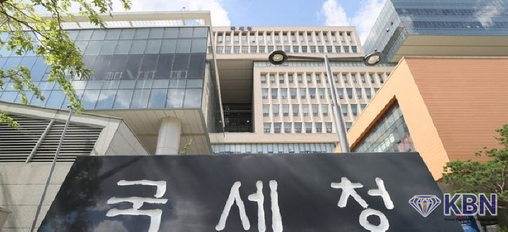 국세청 전경