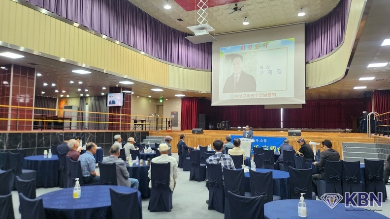 광주·전남 도종회 참석한 종인들