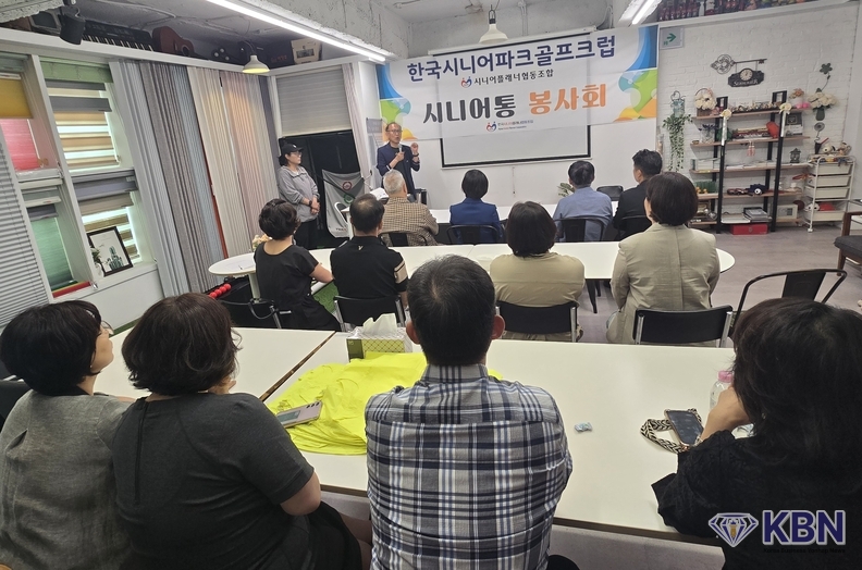 한국시니어파크골프클럽 발대식 장성우 이사장 인사말