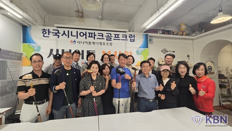 장성우 이사장과 시니어 봉사회 회원들의 파크골프 발족식 모습