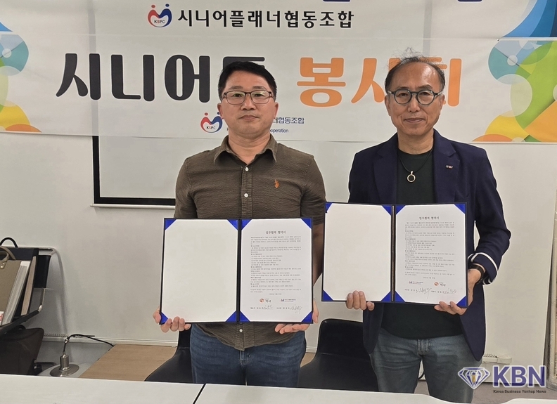 좌측-김동건 목사, 우측-장성우 이사장 자원봉사 협약서 체결 모습