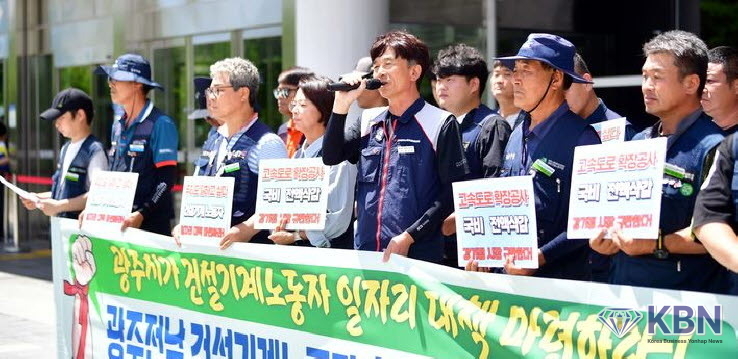 김의선 민주노총 광주본부 부본부장이 30일 오후 광주 서구 광주시청 앞에서 열린 건설기계노동자 총파업 선포 기자회견에 참석해 발언하고 있다.