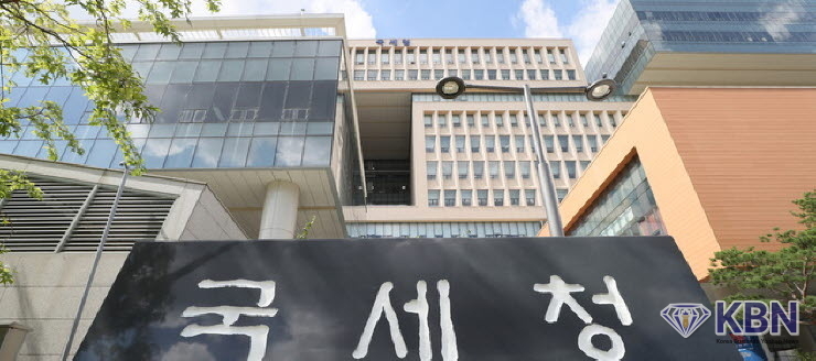 세종시 정부세종2청사 국세청