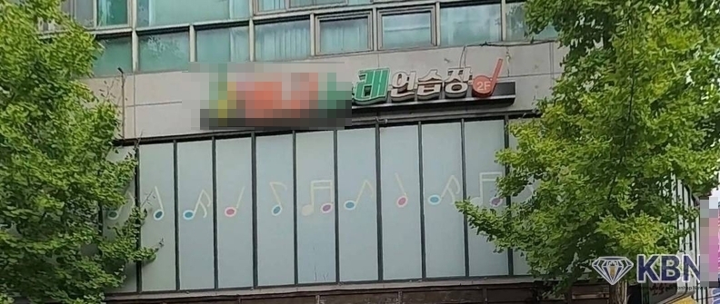 타인명의로 운영되고 있는 문제의 업소